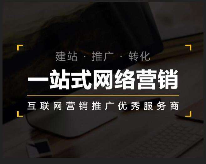 景宁企业如何怎么利用网络推广抓取潜在客户