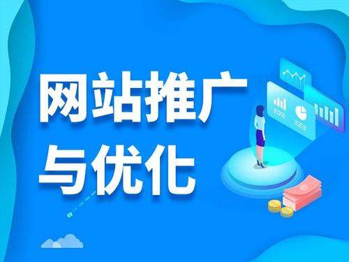 景宁电商类网络推广如何做才有更好的效果