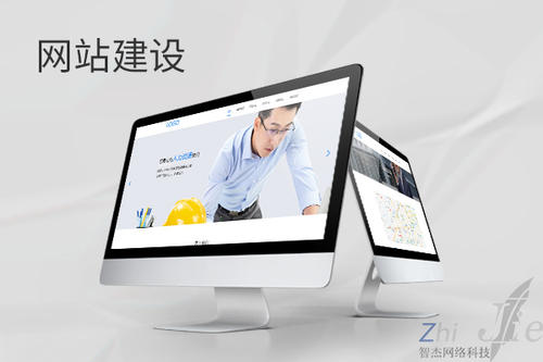 景宁网站建设公司分析网页设计如何提升吸引力