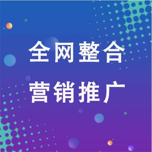 景宁企业网络推广老是没有客户的原因是什么呢