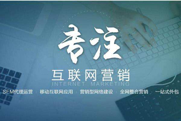 景宁电商行业做网络推广需要具备的条件有哪些