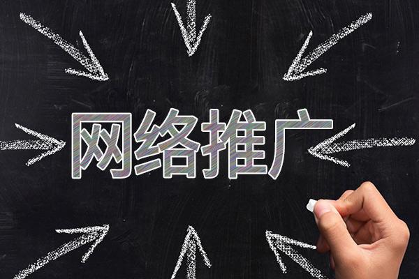 景宁网络推广公司介绍几个企业软文推广的发布平台