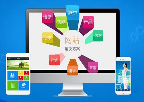 景宁如何进行网站设计才能突出产品的优势
