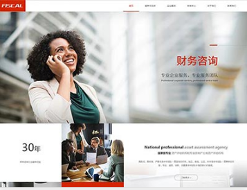 景宁金融财务